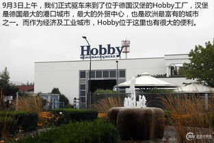 德国Hobby工厂探秘 房车爱好者的朝圣之旅
