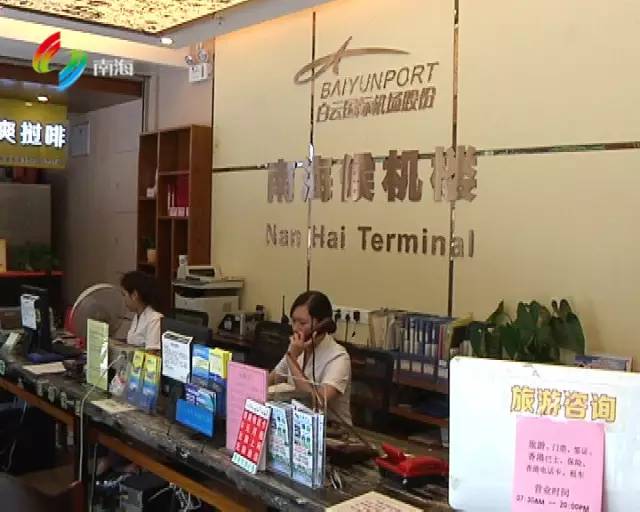 暑期旅游旺季境外游热力全开